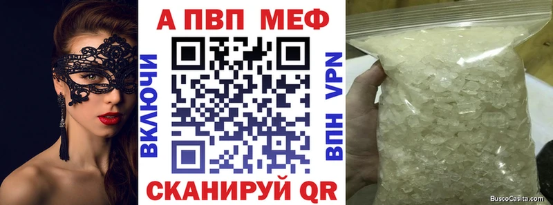 Alfa_PVP Crystall  закладки  omg рабочий сайт  Ижевск 