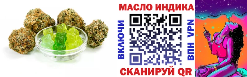 где продают наркотики  Ижевск  блэк спрут ССЫЛКА  Canna-Cookies марихуана 