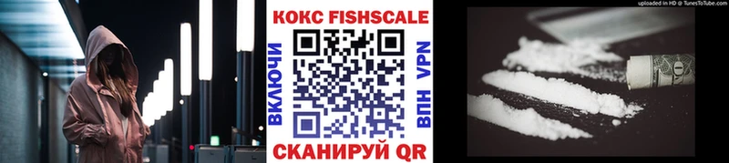 Cocaine VHQ Ижевск