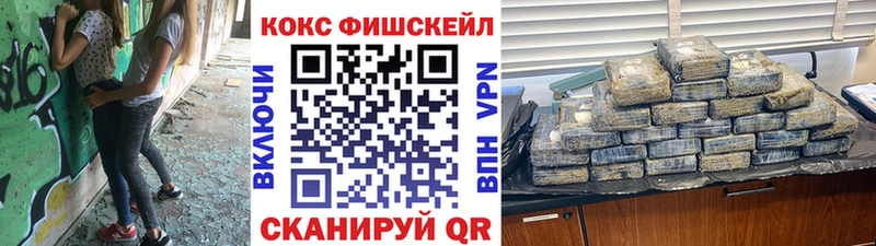 купить   Ижевск  КОКАИН 97% 
