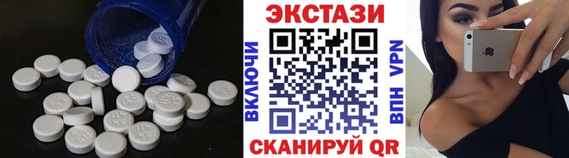 Экстази MDMA  Ижевск 