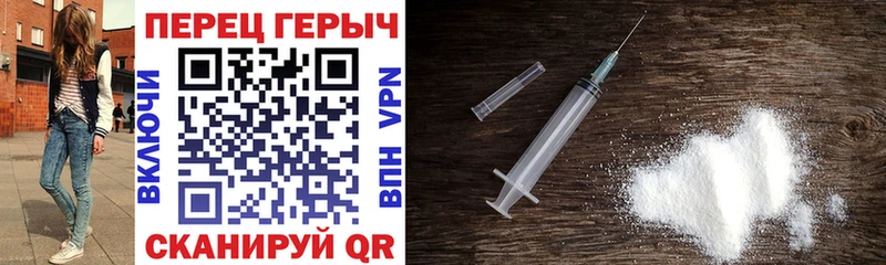 Героин герыч  дарк нет формула  Ижевск 