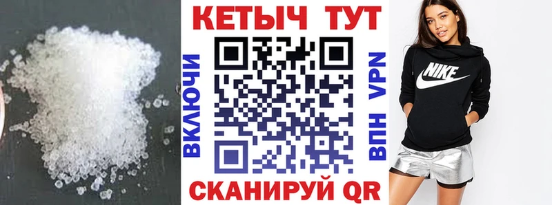 сколько стоит  Ижевск  Кетамин VHQ 