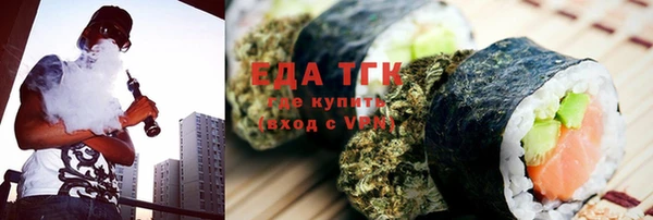 амфетамин Верхний Тагил