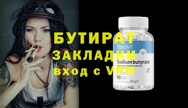 кокаин Верхнеуральск