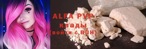 бутик Верея