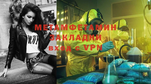 амфетамин Верхний Тагил