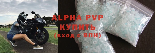 бутик Верея