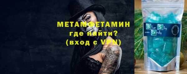 амфетамин Верхний Тагил
