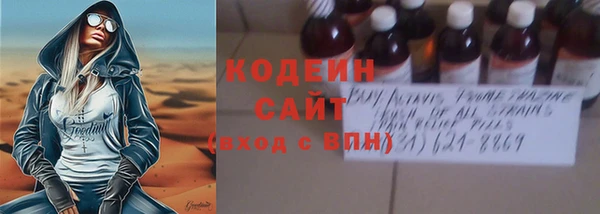 амфетамин Верхний Тагил