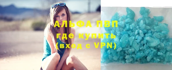 амфетамин Верхний Тагил