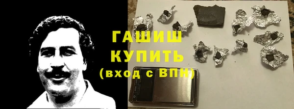 бутик Верея