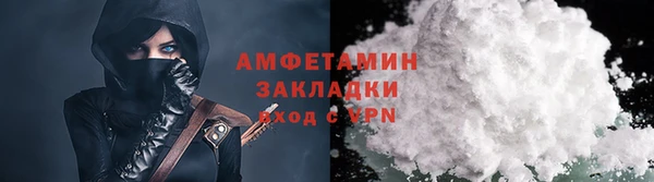 амфетамин Верхний Тагил