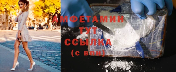 кокаин Верхнеуральск