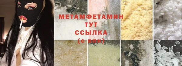 бутик Верея