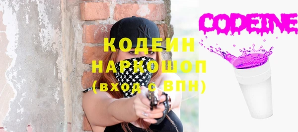 кокаин Верхнеуральск