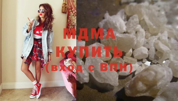 бутик Верея
