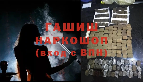 амфетамин Верхний Тагил