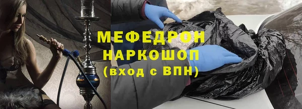 кокаин Верхнеуральск