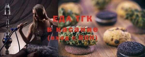 амфетамин Верхний Тагил