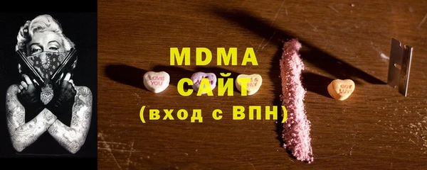 кокаин Верхнеуральск