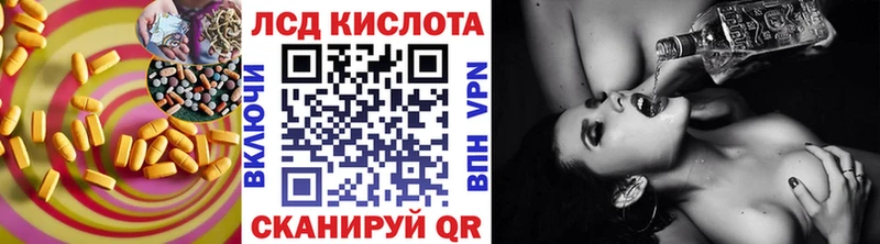 ЛСД экстази ecstasy  Ижевск 