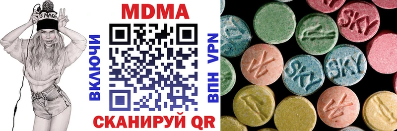 цена наркотик  Ижевск  MDMA crystal 