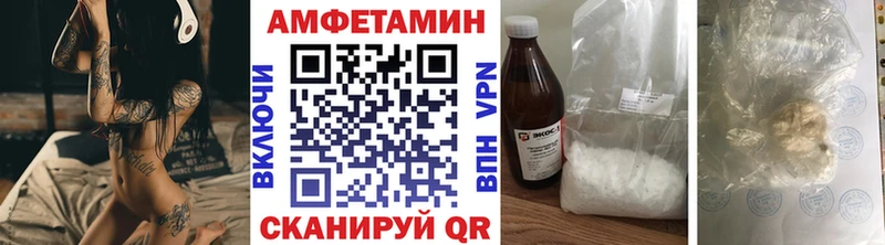 где продают наркотики  Ижевск  Метамфетамин Декстрометамфетамин 99.9% 