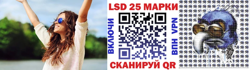 Наркотические марки 1,8мг  Ижевск 